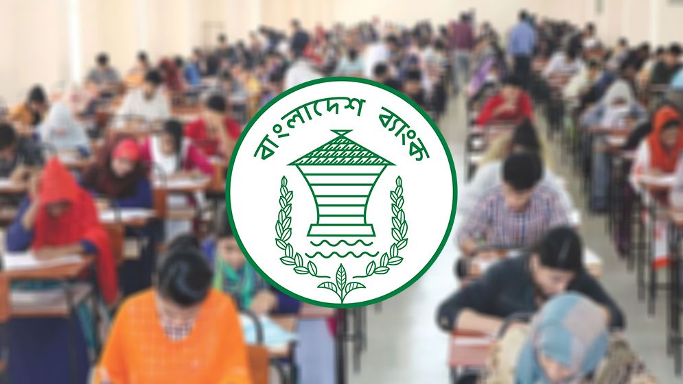 ৩ ব্যাংকের নবম গ্রেডের চাকরির পরীক্ষার সূচি প্রকাশ