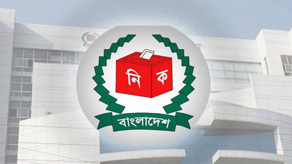 ভোটকেন্দ্রের চূড়ান্ত তালিকা প্রকাশ ২০ অক্টোবর