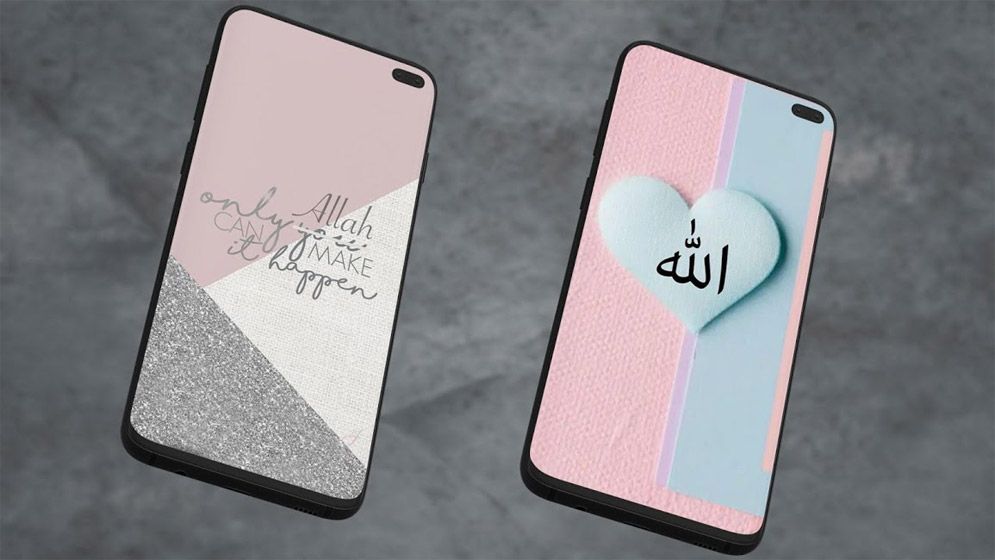 মোবাইলের ওয়ালপেপারে আল্লাহর নাম দেওয়া যাবে?