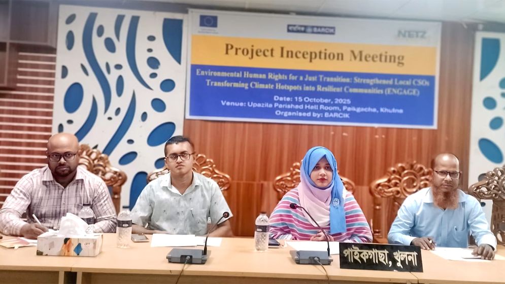 পাইকগাছায় প্রকল্প অবহিতকরণ সভা অনুষ্ঠিত