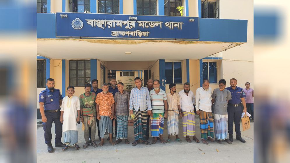 বাঞ্ছারামপুরে মাদক ব্যবসায়ী ও জুয়াড়িসহ আটক ১০