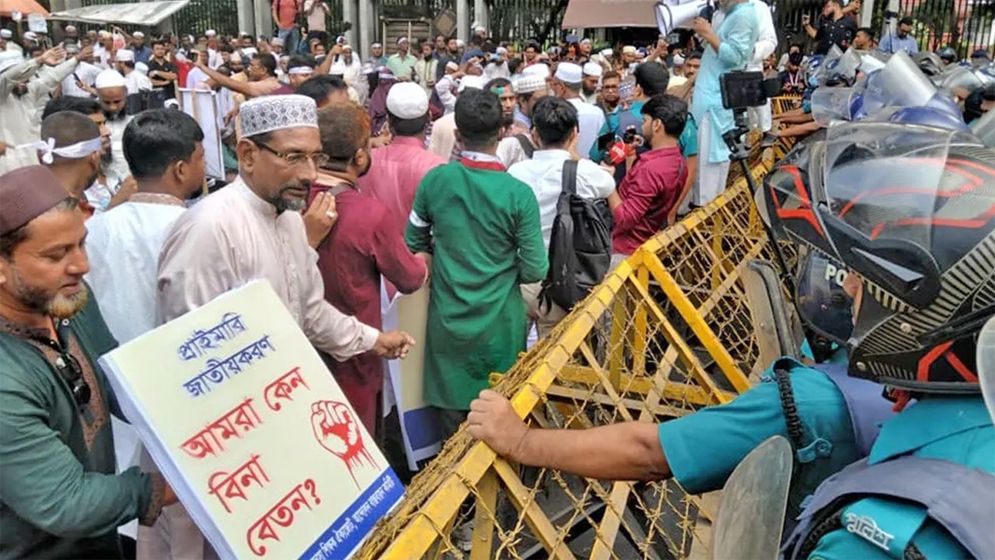 নতুন কর্মসূচি ঘোষণা ইবতেদায়ী শিক্ষকদের