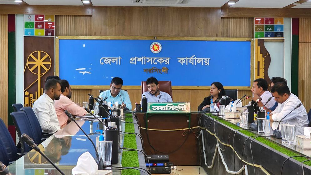 নরসিংদীতে শিক্ষাপ্রতিষ্ঠানের মাঠ খেলার উপযোগী করার নির্দেশ