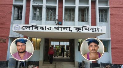 কুমিল্লায় গৃহবধূকে গণধর্ষণের অভিযোগে দুই যুবক গ্রেফতার