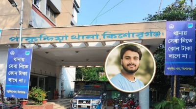 কিশোরগঞ্জে বজ্রপাতে যুবকের মৃত্যু