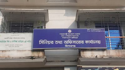 কিশোরগঞ্জে টাইফয়েড টিকাদান কর্মশালায় প্রচারে ঘাটতি, সাংবাদিকদের ক্ষোভ