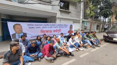 অবিলম্বে বকেয়া পরিশোধ না করলে কঠোর কর্মসূচীর হুমকি সাংবাদিকদের