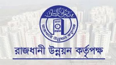রাজউকের কর্মকর্তা-কর্মচারীদের বিরুদ্ধে আনা অভিযোগের প্রতিবেদন জমার নির্দেশ
