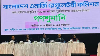 সার কারখানা চালু রাখার নামে বাড়ছে গ্যাসের দাম