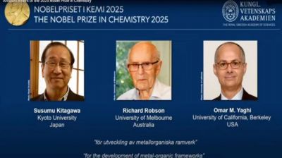 রসায়নে নোবেল পেলেন তিন বিজ্ঞানী