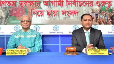 রাজনৈতিক রেশারেশিতে দেশে গণতান্ত্রিক প্রক্রিয়া ঝুঁকির মধ্যে পড়বে :  কিরণ