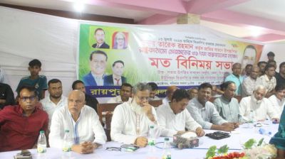 নরসিংদীতে বিএনপির ৬ নেতা এক মঞ্চে, ঐক্যের বার্তা