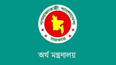 ব্যাংক একীভূতকরণে ক্ষতি ভিত্তিহীন গুজব সরকারের প্রত্যাখ্যান