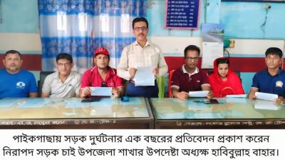 পাইকগাছায় এক বছরে ৭৯ সড়ক দুর্ঘটনায় মৃত্যু ১৫