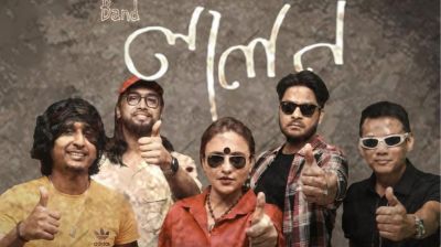 সোহরাওয়ার্দী উদ্যানে হবে লালন উৎসব