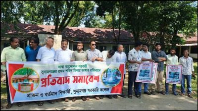 শহীদ মিনার ভেঙে স্মারকস্তম্ভ, প্রতিবাদের মুখে দুঃখ প্রকাশ