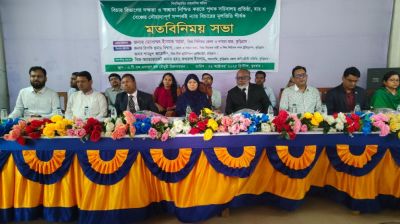 কুড়িগ্রামে বিচারক ও আইনজীবীদের মধ্যে মতবিনিময়