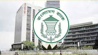 বাংলাদেশ ব্যাংক বাড়তি ইনক্রিমেন্ট দিচ্ছে