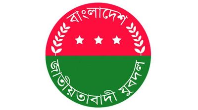 যুবদলের ৪৭তম প্রতিষ্ঠাবার্ষিকী আজ