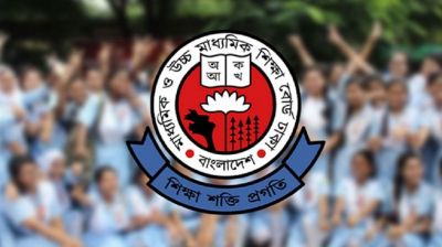 ১৬ অক্টোবর প্রকাশিত হবে এইচএসসি পরীক্ষার ফলাফল