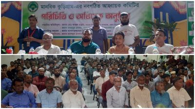 মানবিক কুড়িগ্রাম এর পরিচিতি ও অভিষেক অনুষ্ঠান