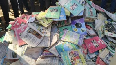 উপজেলা শিক্ষা অফিসারের বিরুদ্ধে ১৫০ কেজি সরকারি বই বিক্রির অভিযোগ