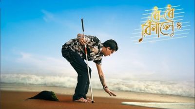 জুবিন গার্গের শেষ সিনেমা ‘রই রই বিনালে’ মুক্তি, প্রেক্ষাগৃহে দর্শকদের ঢল