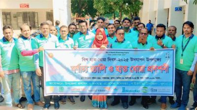 পাইকগাছায় বিশ্ব হাত ধোয়া দিবস পালিত