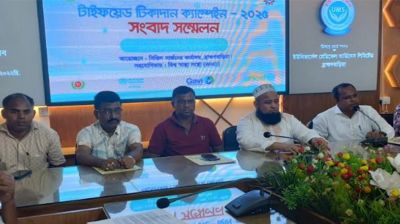 ব্রাহ্মণবাড়িয়ায় পৌনে ১২ লাখ শিশু পাবে টাইফয়েডের টিকা