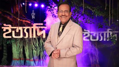 এবারের 'ইত্যাদি' কুড়িগ্রামে, থাকছে যেসব চমক