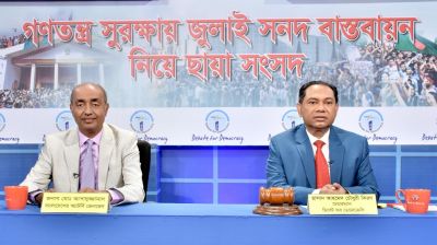 জুলাই সনদ বানচাল হলে বাংলাদেশ পিছিয়ে পড়বে: অ্যাটর্নি জেনারেল