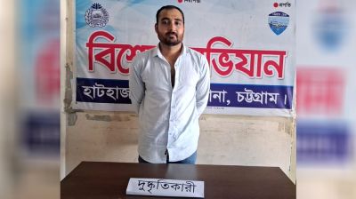 পুলিশের কাজে বাঁধা দেওয়ায় শিবির নেতা আটক