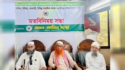 তাফসীর মাহফিল সফল করতে সাংবাদিকদের সঙ্গে মতবিনিময়