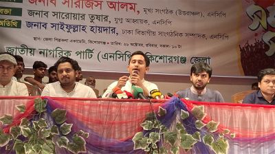 শাপলা প্রতীকের জন্য ইসি পুনর্গঠনের আন্দোলনে যাবে এনসিপি : সারজিস আলম