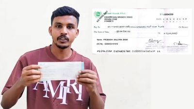 মাইক ভাড়া করে গালাগাল, বিদেশযাত্রার স্বপ্ন পূরণ করছে প্রবাসী কল্যাণ ব্যাংক