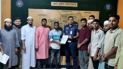 কিশোরগঞ্জে পুলিশ সুপারকে স্মারকলিপি
