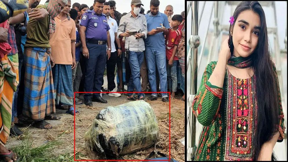নিখোঁজের চারদিন পর তরুণীর বস্তাবন্দি মরদেহ উদ্ধার