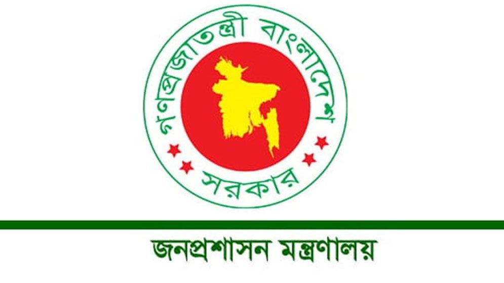 আরও ১৪ জেলায় নতুন ডিসি