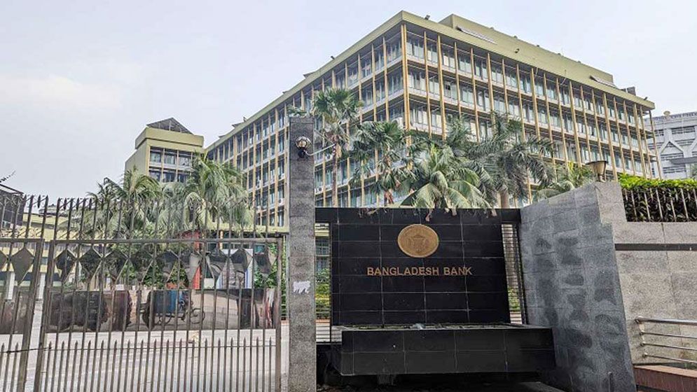 সঞ্চয়পত্র–নোট বদলসহ পাঁচ সেবা বন্ধ করল বাংলাদেশ ব্যাংক