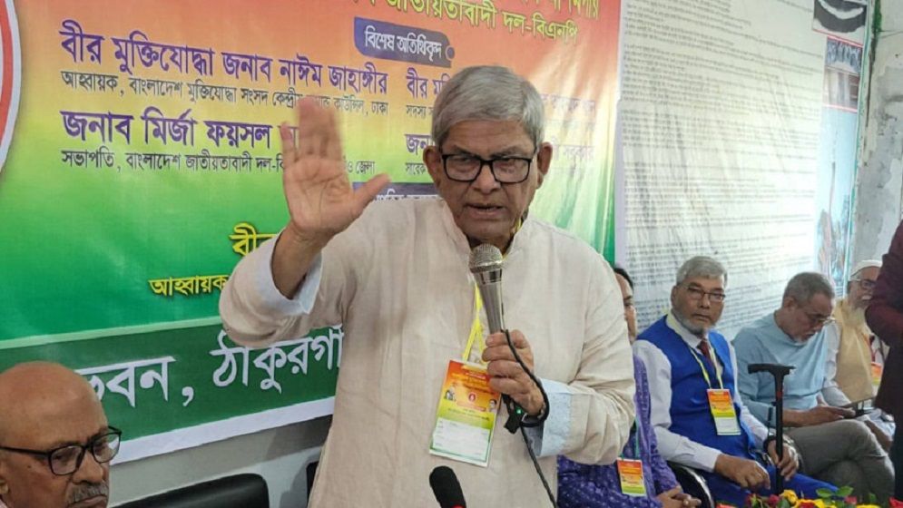 বিএনপি মুক্তিযুদ্ধের দল, শান্তিপূর্ণ বাংলাদেশ গড়ার আহ্বান মির্জা ফখরুলের