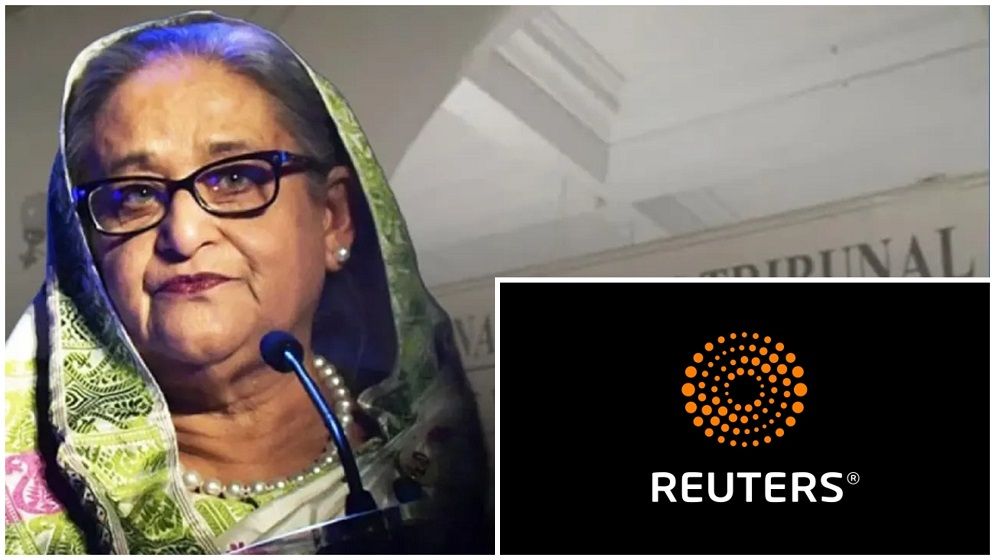 শেখ হাসিনার রায় লাইভ করবে রয়টার্স