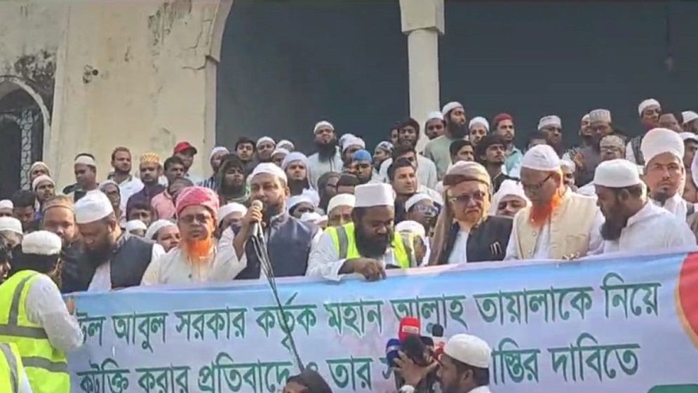 বাউল আবুল সরকারের শাস্তির দাবি হেফাজতের