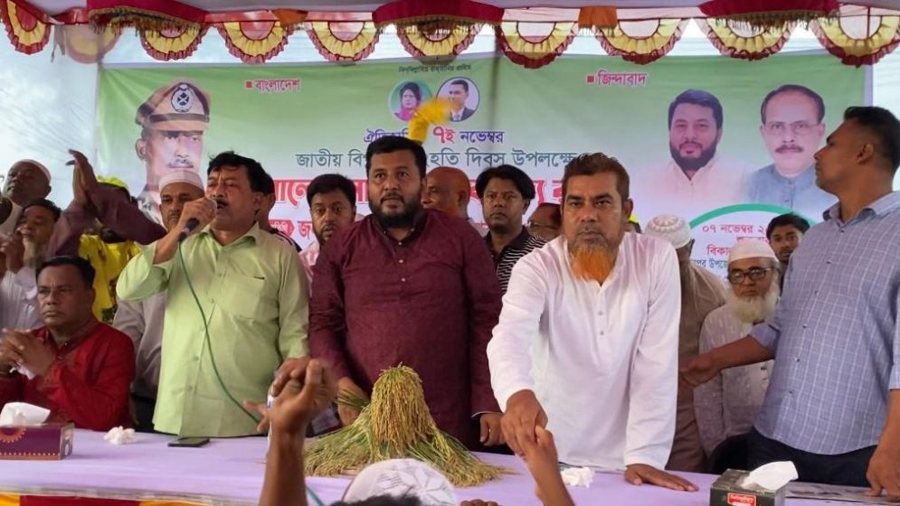 শিবপুরে ‎বিপ্লব ও সংহতি দিবস উপলক্ষে বিএনপির র‍্যালি ও আলোচনা সভা অনুষ্ঠিত