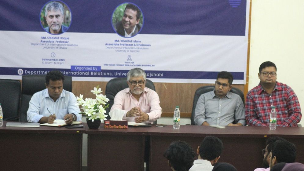 রাবিতে 'আন্তর্জাতিক সম্পর্ক' বিভাগের ক্যারিয়ার বিষয়ক শীর্ষক সেমিনার