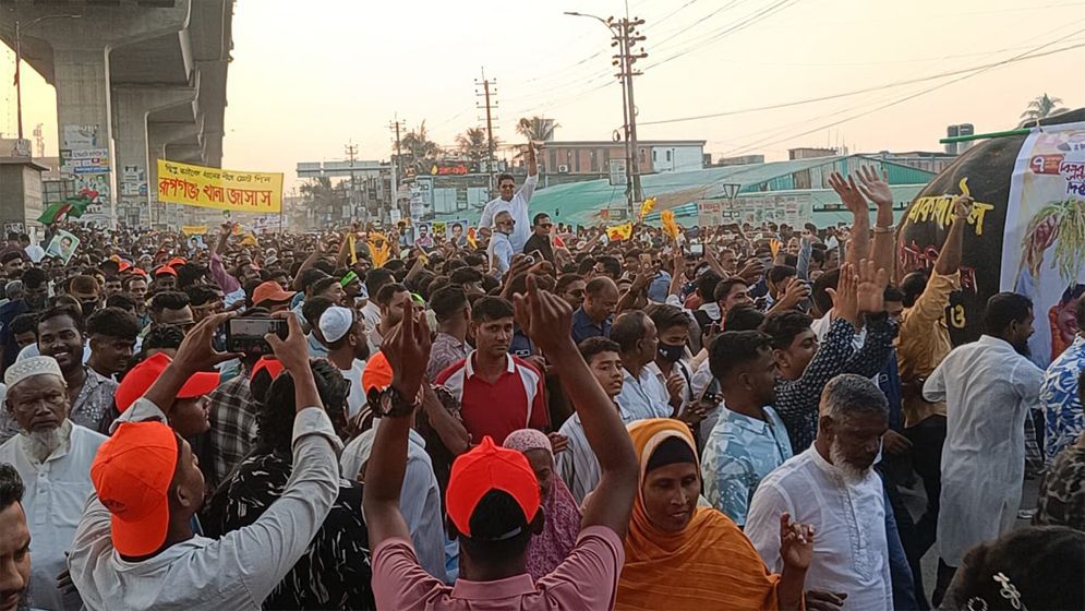 নারায়ণগঞ্জ-১ আসনে বিএনপির মনোনীত প্রার্থী দিপু ভুঁইয়ার গণমিছিল