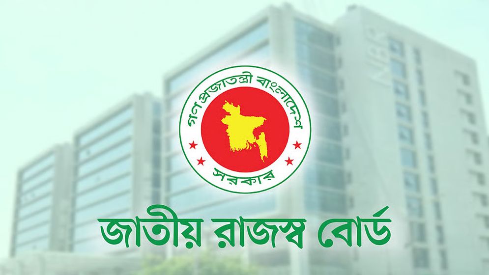 আয়কর রিটার্ন: করদাতাদের যে অনুরোধ জানালো এনবিআর