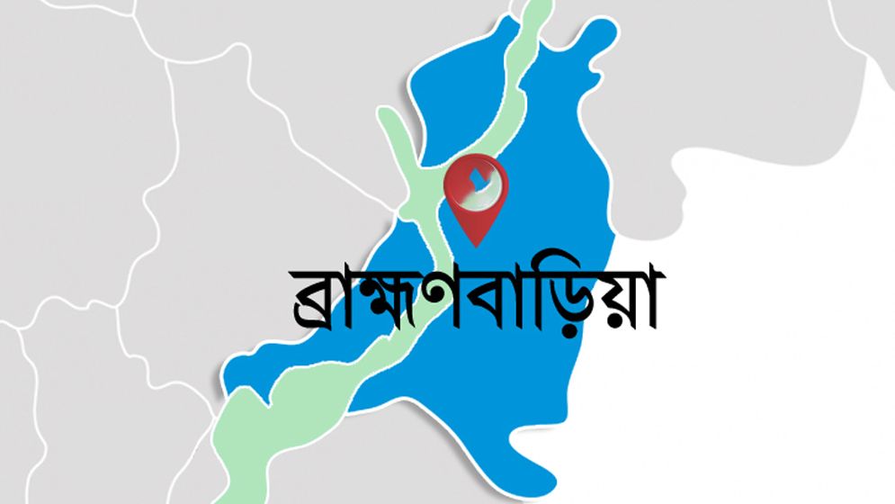 ব্রাহ্মণবাড়িয়ায় গাঁজাসহ গ্রেফতার ২