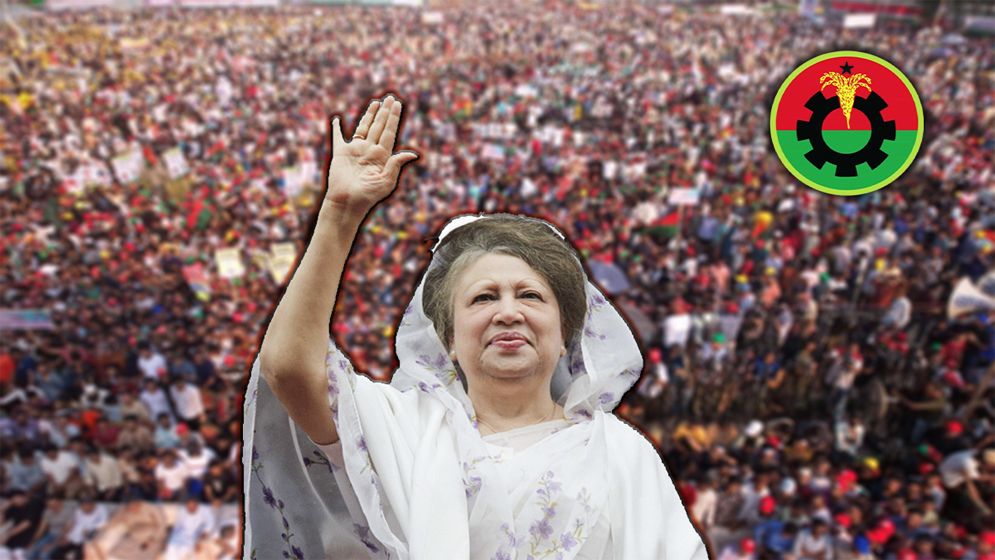 তিন আসন থেকে লড়বেন খালেদা জিয়া