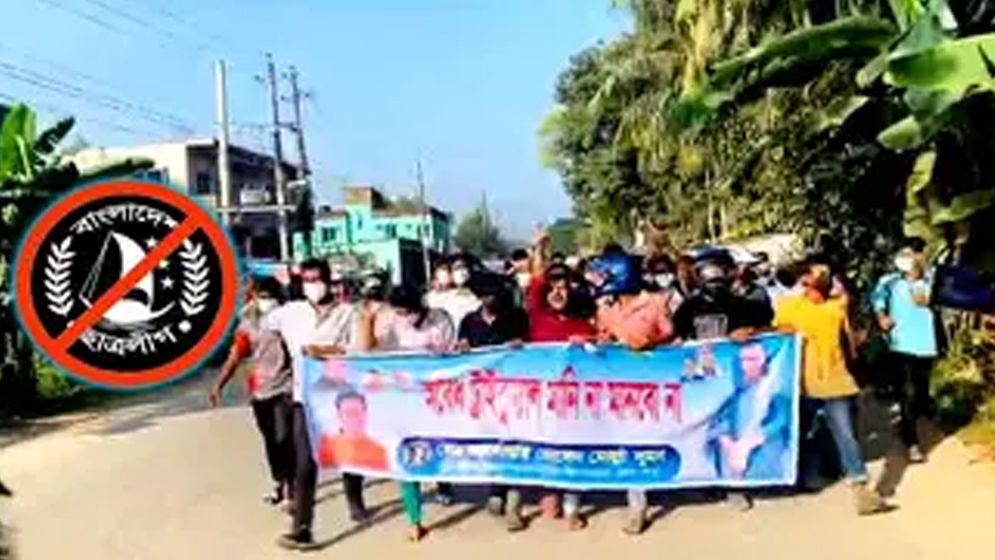 কিশোরগঞ্জে মাস্ক-হেলমেট পরে নিষিদ্ধ ছাত্রলীগের ঝটিকা মিছিল