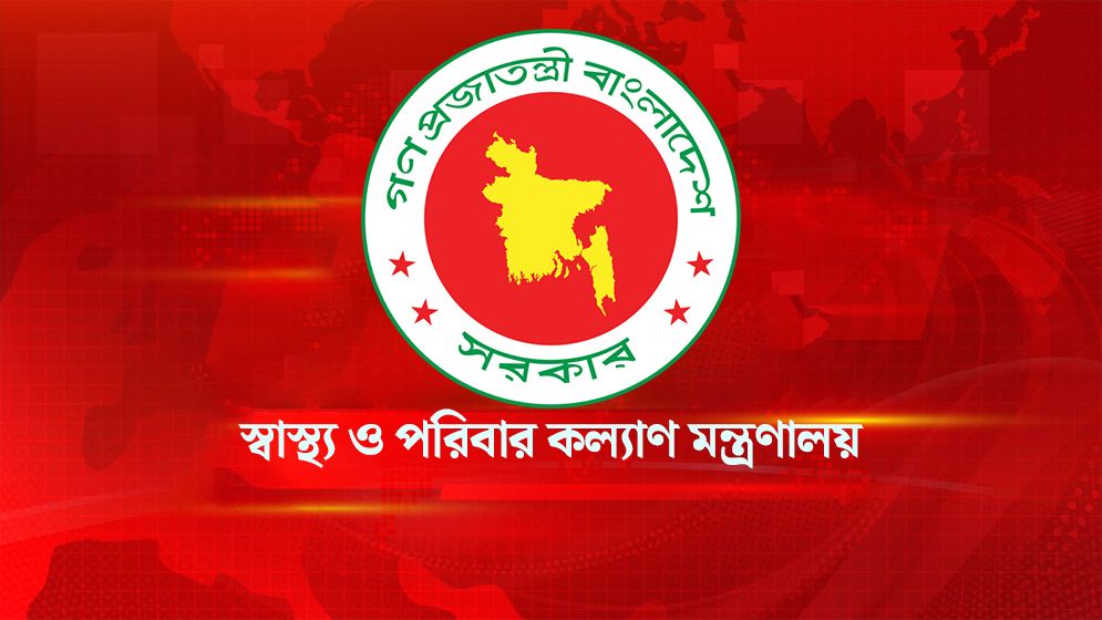 মেডিকেল শিক্ষকদের জন্য সুখবর